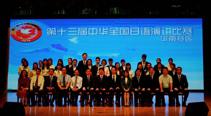 东方语言文化学院