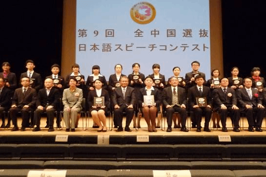 参赛人员全体合照