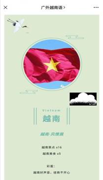 微信图片_20201208142458