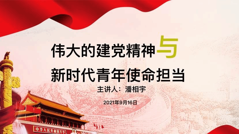 微信图片_20210922104129