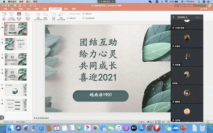 微信图片_20210225142356