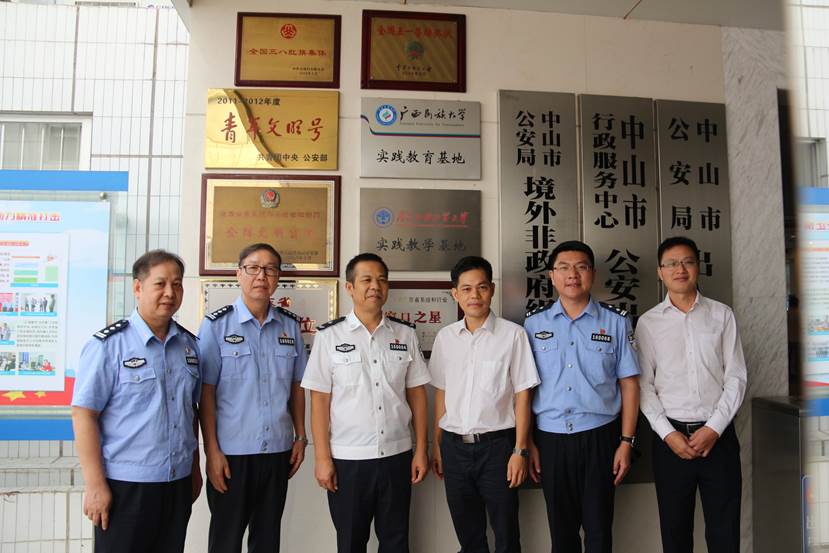 说明: D:\2019.8-2020.1\实习\中山公安局\微信图片_2019101609203312.jpg