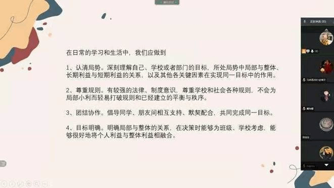 微信图片_20210225141138