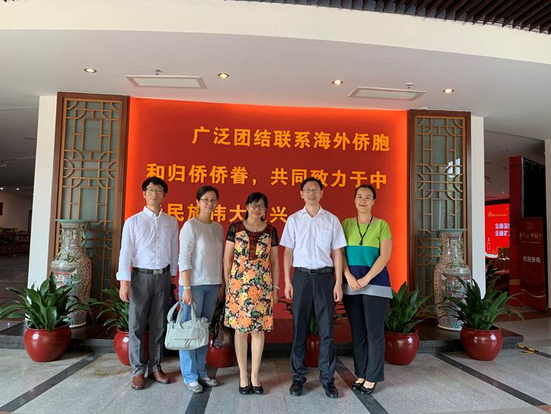 说明: D:\2019.8-2020.1\新闻稿\广东华侨博物馆\微信图片_20191018100359.jpg