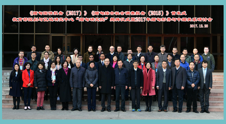 QQ截图20180103134147