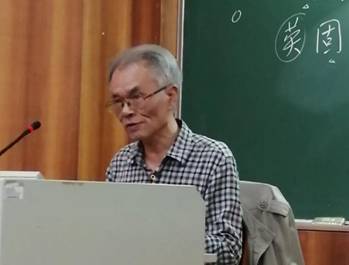 林明华教授讲座