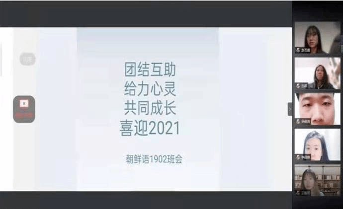 微信图片_20210225141130