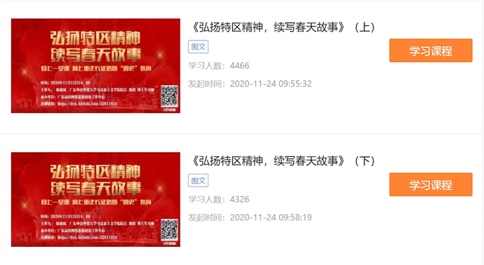 微信图片_20201226085546