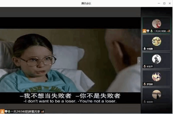 微信图片_20210225141440