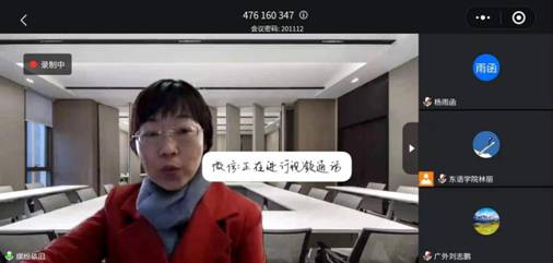 微信图片_20201112234838