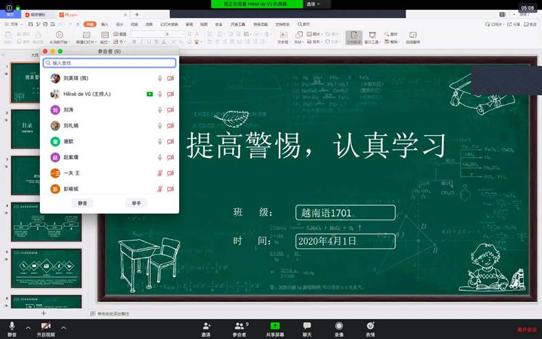 微信图片_20200402191709