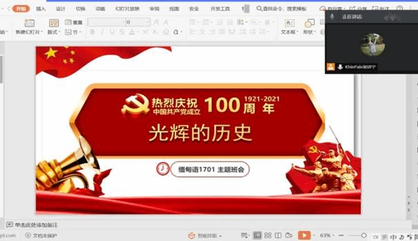 微信图片_20210419204548
